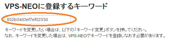 名刺NEOログイン