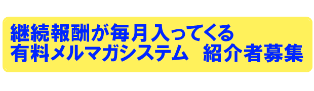 インフォトップタイトル画像1