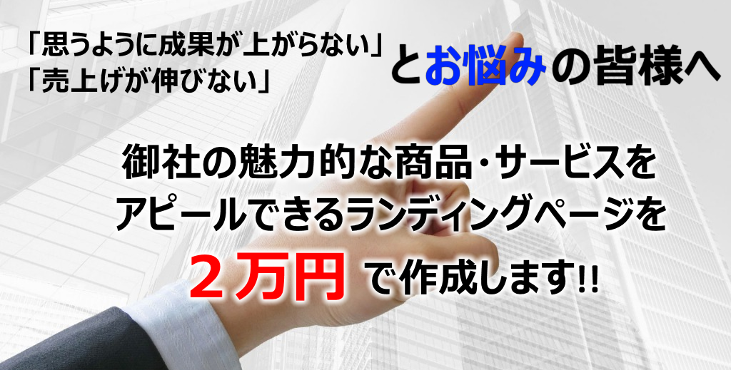 メイン画像