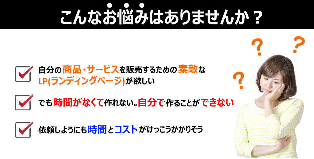 悩み
