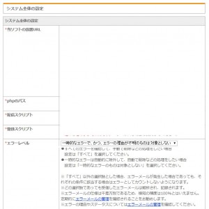 newsys